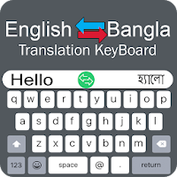 Bangla Keyboard - English to Bangla Typing