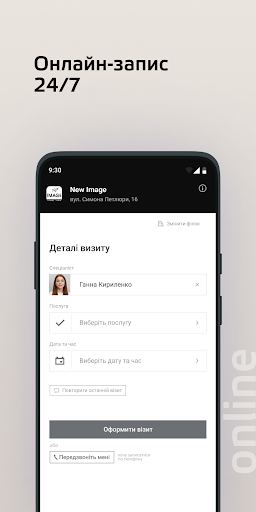 Android application New Image screenshort