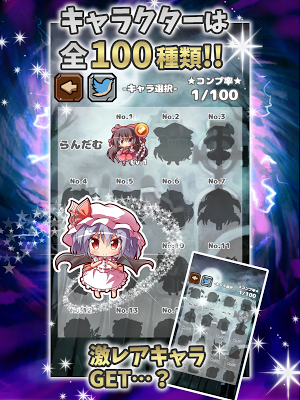 画像クリックでメニュー表示／非表示