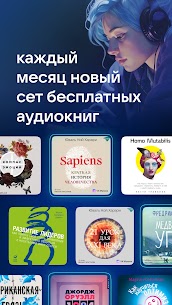 BOOM: APK VK Music Player MOD (Đã đăng ký) 1