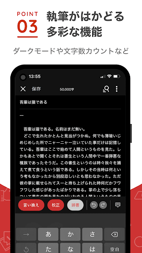 Idraft By Goo 文章作成 辞書アプリ Goo辞書で校正 使うたび語彙力アップ App Store Data Revenue Download Estimates On Play Store