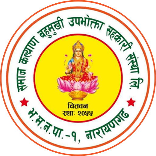 SamajKalyan Mobile App logo