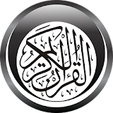 Al Qur'an 30 Juz icon