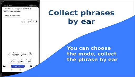 Screenshot of Madinah Arabic course part 2