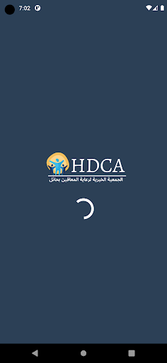 Android application جمعية رعاية المعاقين (هدكا) screenshort