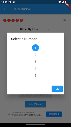 DailySudoku Screen 3