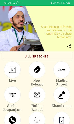 Android application Voice of Dr. Farooq Naeemi Al screenshort