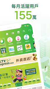 HKTVmall – 網上購物
