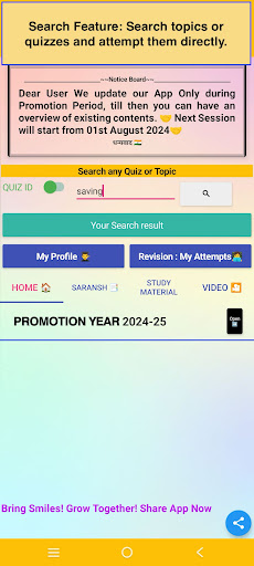 Promotion Exam App PN Bank Screen 2