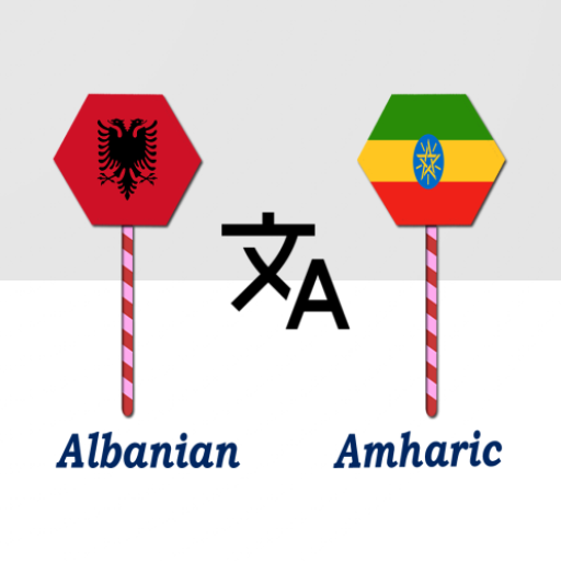 Albanian To Amharic Translator logo