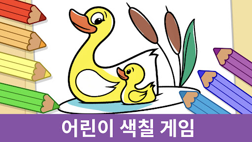 앱 미리보기