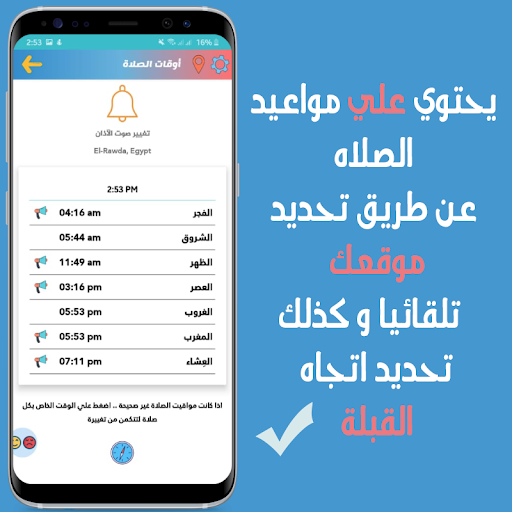 Screenshot 24