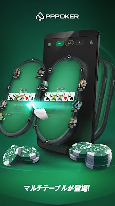 PPPoker－ポーカーアプリ＆ホームゲームのおすすめ画像2