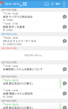 Kunai Google Play のアプリ