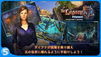 Game screenshot レガシー 2 CE mod apk