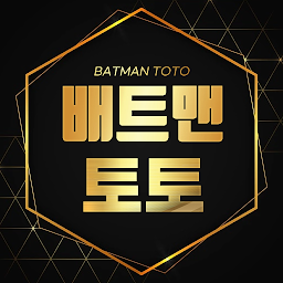 배트맨토토 - 라이브스코어 스포츠경기 중계분석