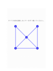 スクリーンショット画像