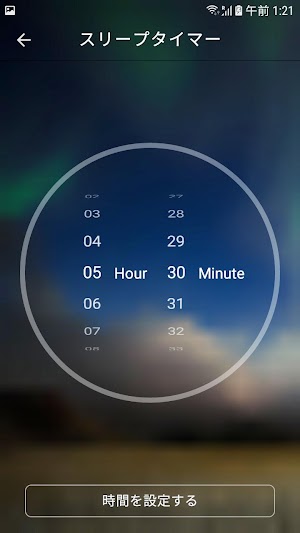 画像クリックでメニュー表示／非表示