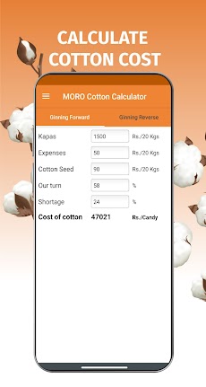 MORO Cotton Calculatorのおすすめ画像3
