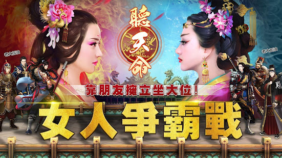 The Legend of Concubine Xi - the first playable Gongdou novel