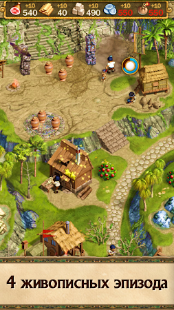 Game screenshot Аделантадо. 4 черепа Ацтеков mod apk