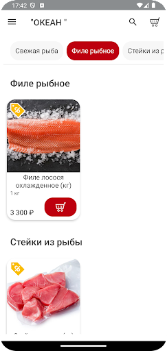 Океан Screen 3