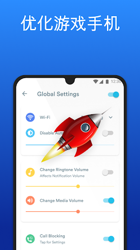 游戏加速器增强版 🚀 Gaming Mode Game Booster screenshot 1