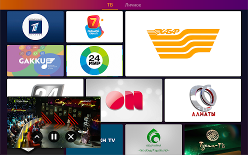 mobi TV 1.21.9 APK screenshots 20
