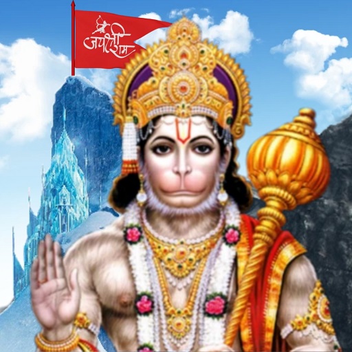 Hanuman Lock Screen Download on Windows