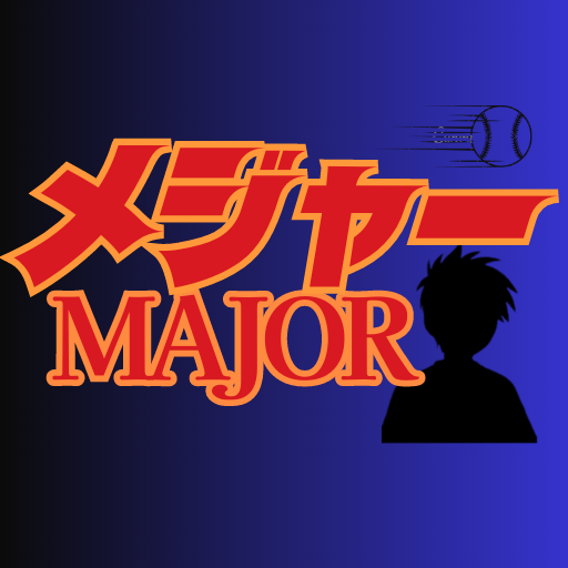 クイズ『メジャー』（MAJOR） logo