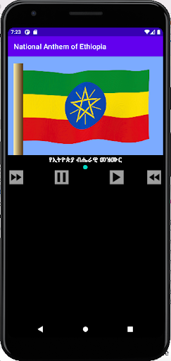 National Anthem of Ethiopia Screen 3