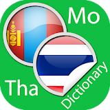 Mongolian Thai Dictionary icon
