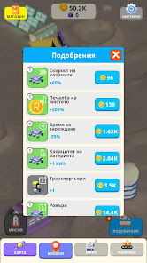 Екранна снимка