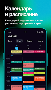 Unknown app Screenshot