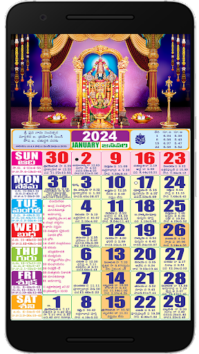 Hindu God Telugu Calendar 2024 Screen 3