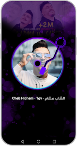 Cheb Hichem - Tgv - الشاب هشام