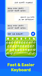 Amharic Keyboard Voice Typing