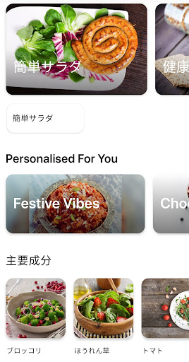 サラダレシピ_4