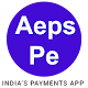 AEPS PE Windowsでダウンロード