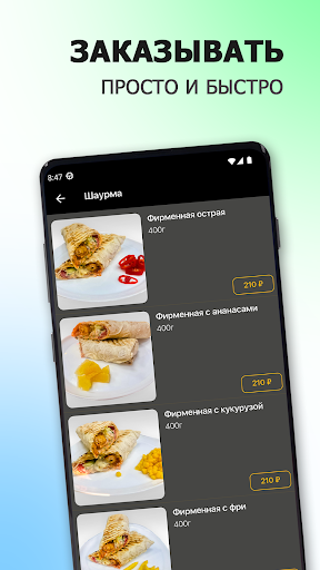Мангал House | Волгоград Screen 2