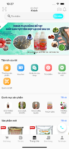 Android application JOVE SHOP screenshort