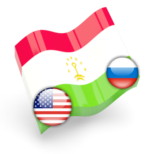 Русско таджикско  английский с  Icon