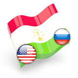 Русско таджикско  английский словарь и обратно icon