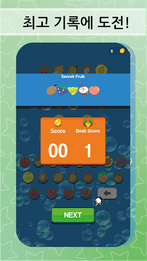 Fruits Challenge: Puzzle Brain Screen 3