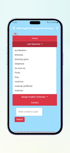 SRK English Bangla Dictionary