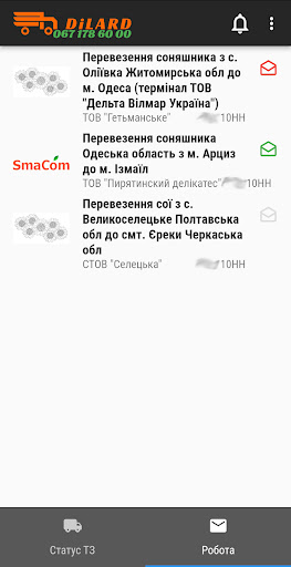 DiLARD Screen 2