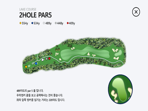 ItsGPS_사우스스프링스CC(캐디용) Screen 3