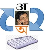 Swipe  Hindi-Bengali Keypad icon