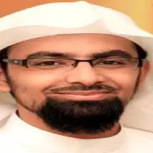 Naser Al Katamy Quran offline logo
