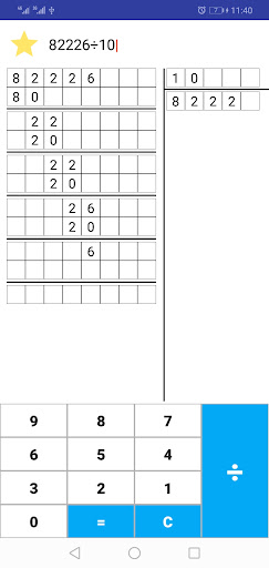 القسمة الاقليدية - المطولة Screen 3